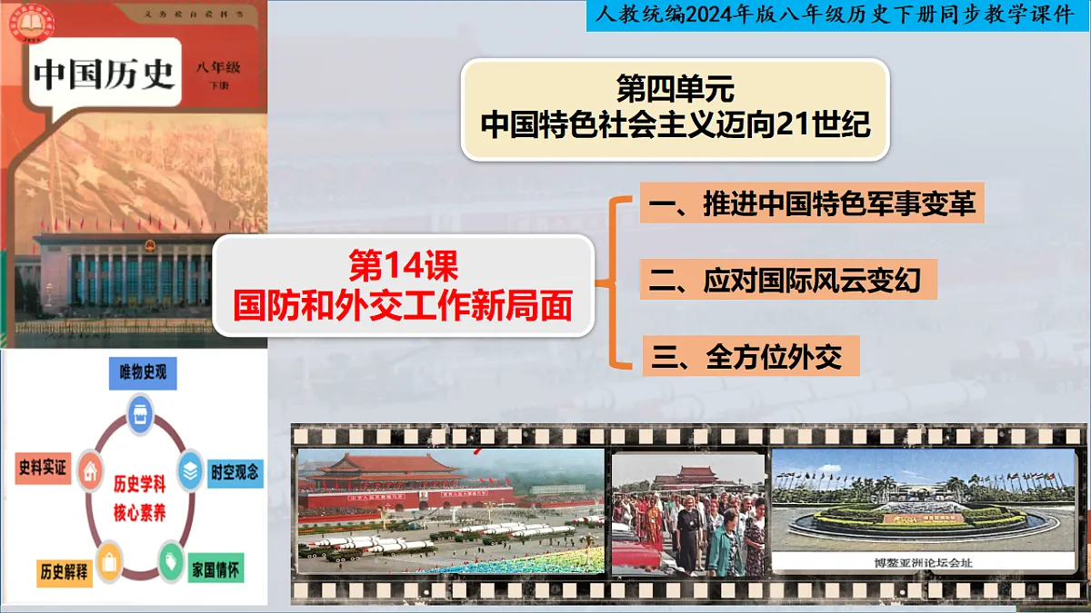 18219388第1页