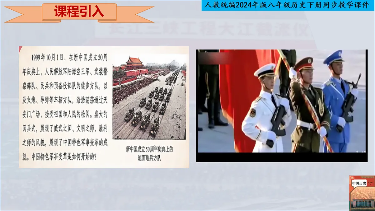 18219388第3页