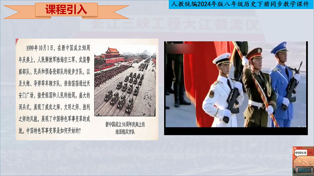 18219388第3页