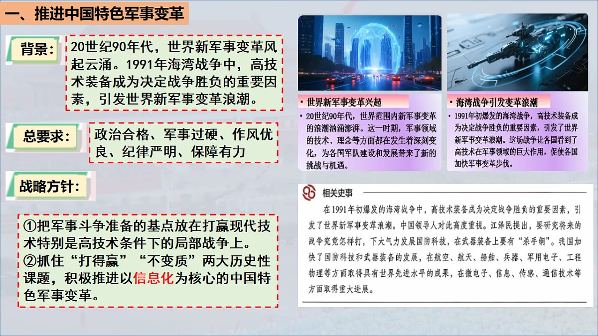 18219388第4页