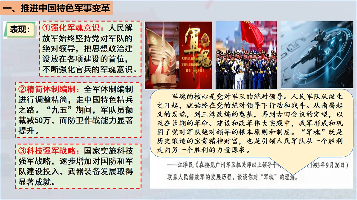 18219388第5页