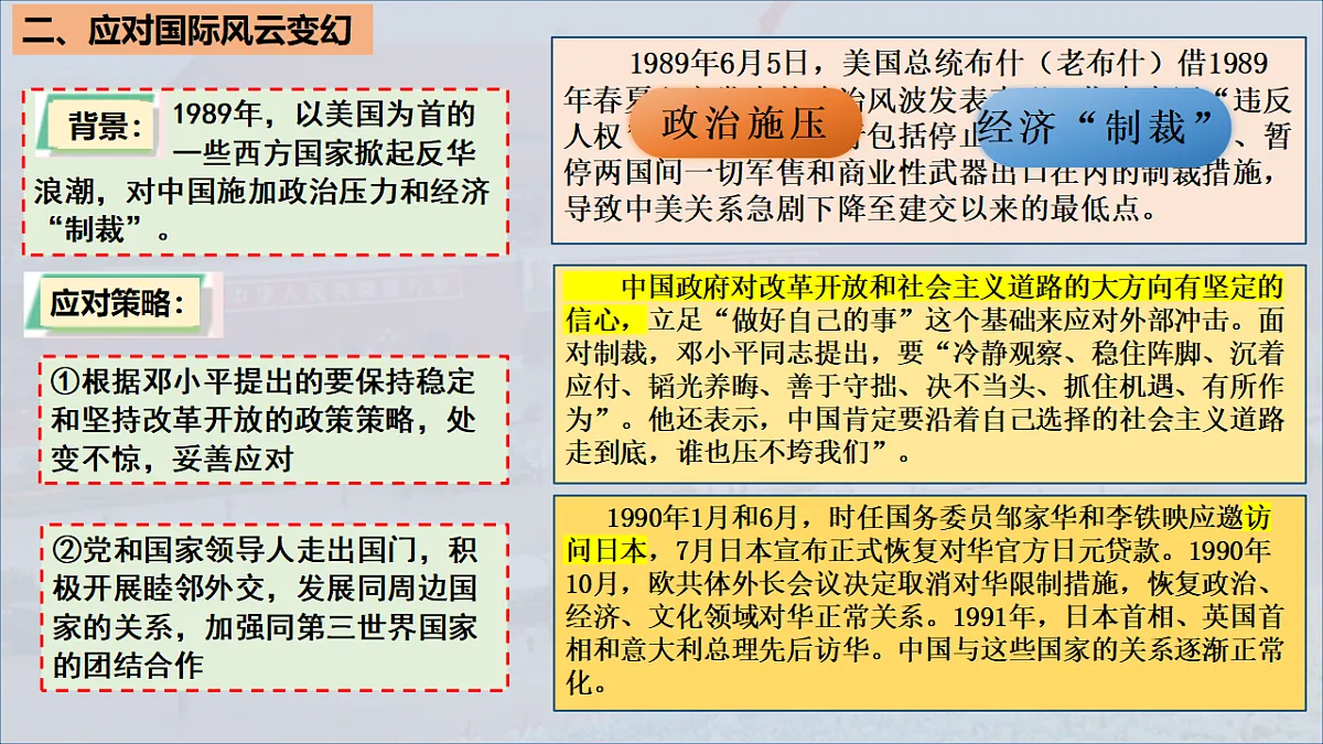 18219388第7页