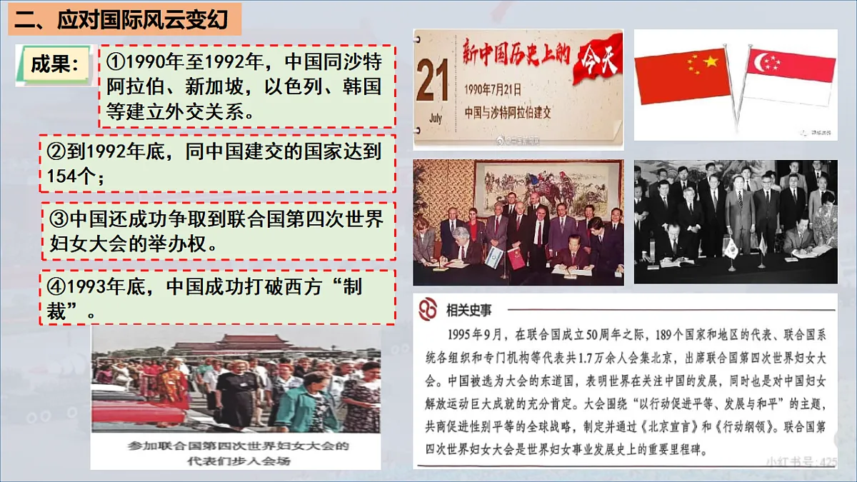 18219388第8页