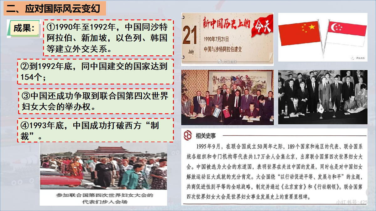 18219388第8页