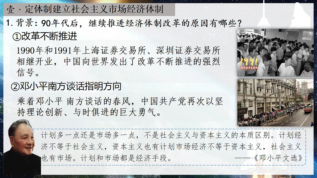 18219389第3页