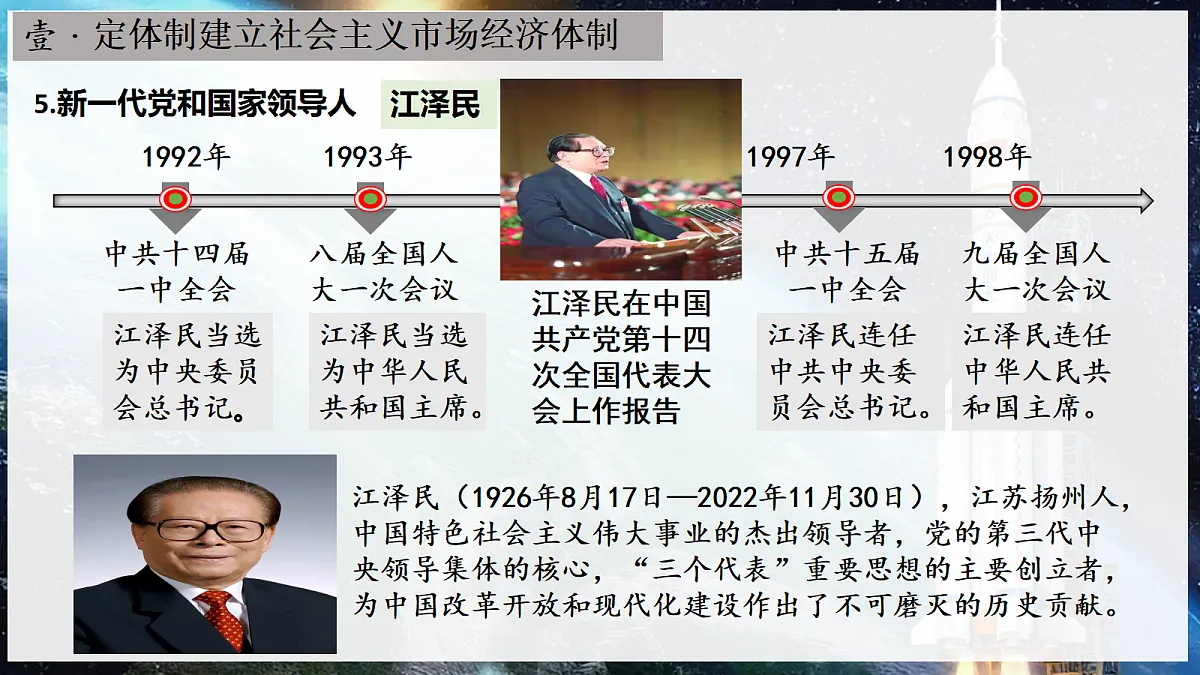 18219389第7页