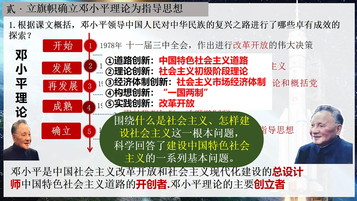 18219389第8页