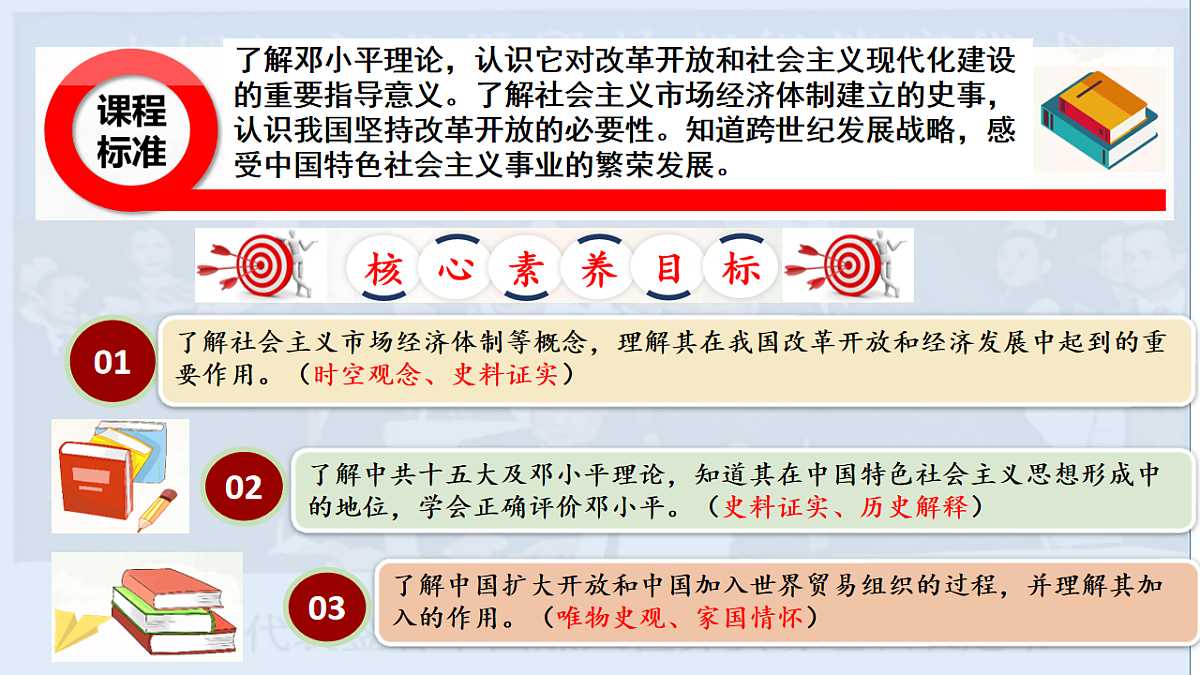 18219393第2页