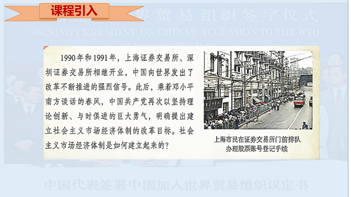 18219393第3页