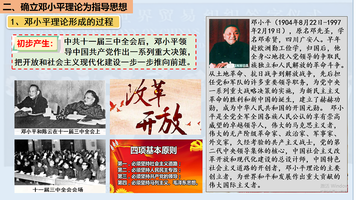 18219393第6页