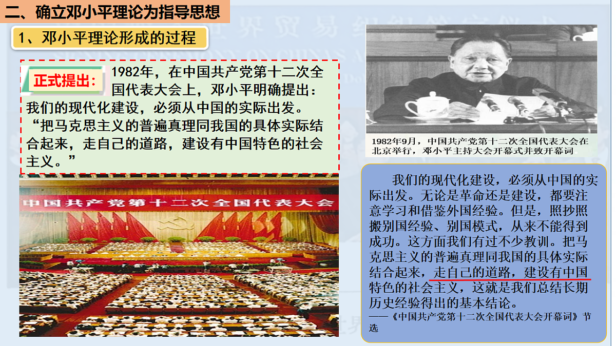 18219393第7页