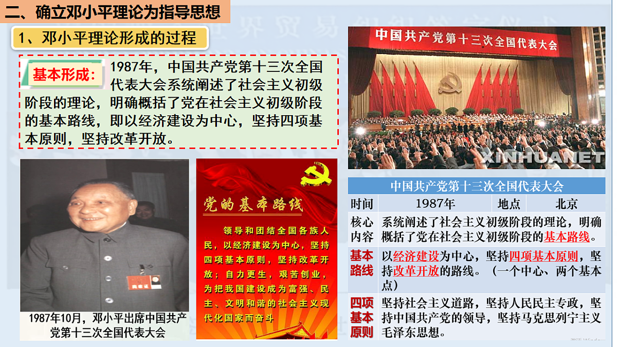 18219393第8页