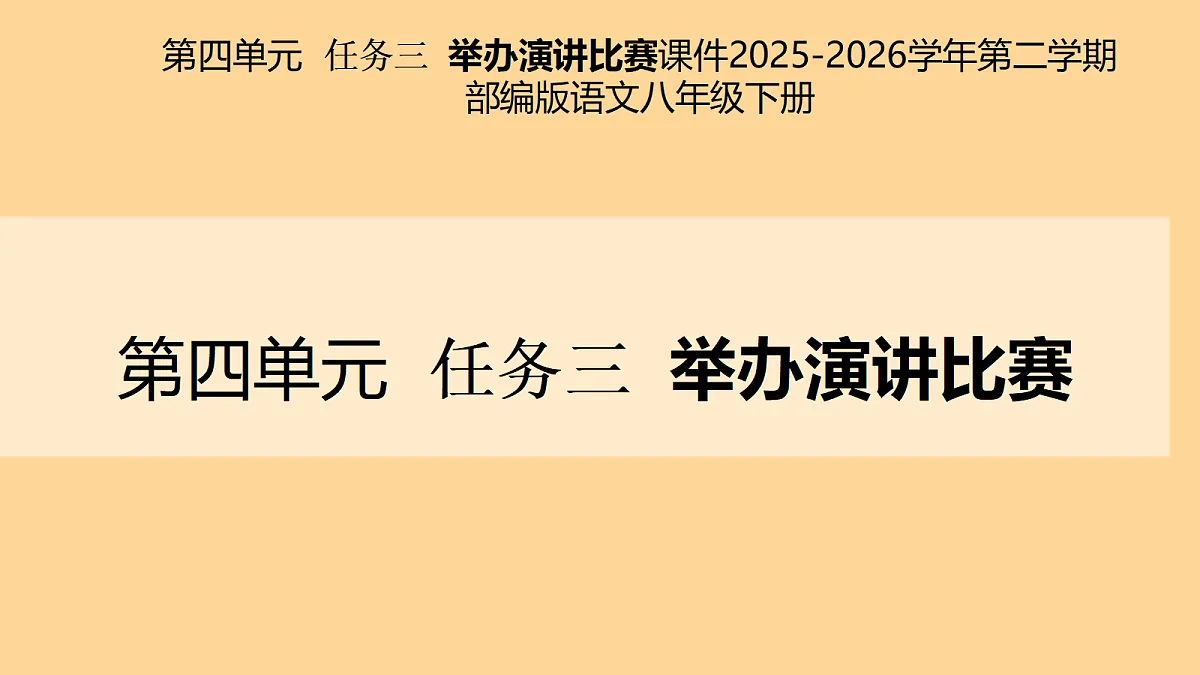 18219394第1页