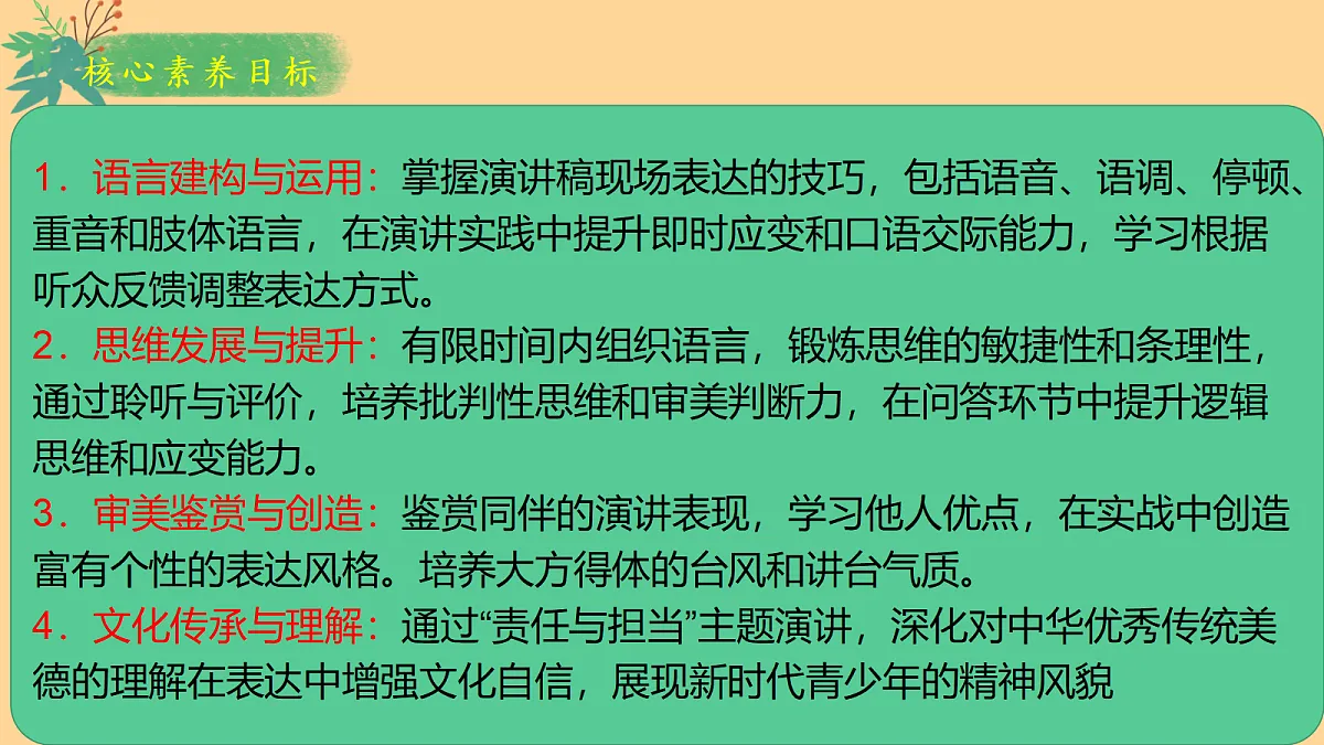 18219394第2页