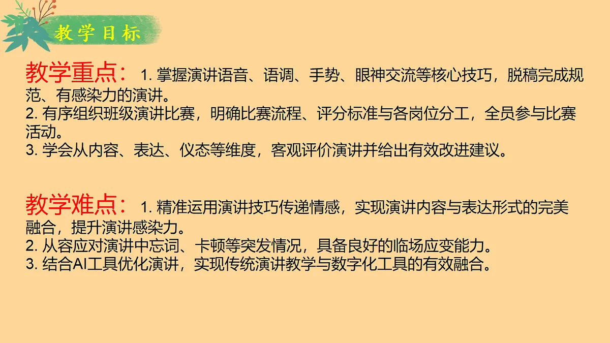 18219394第3页