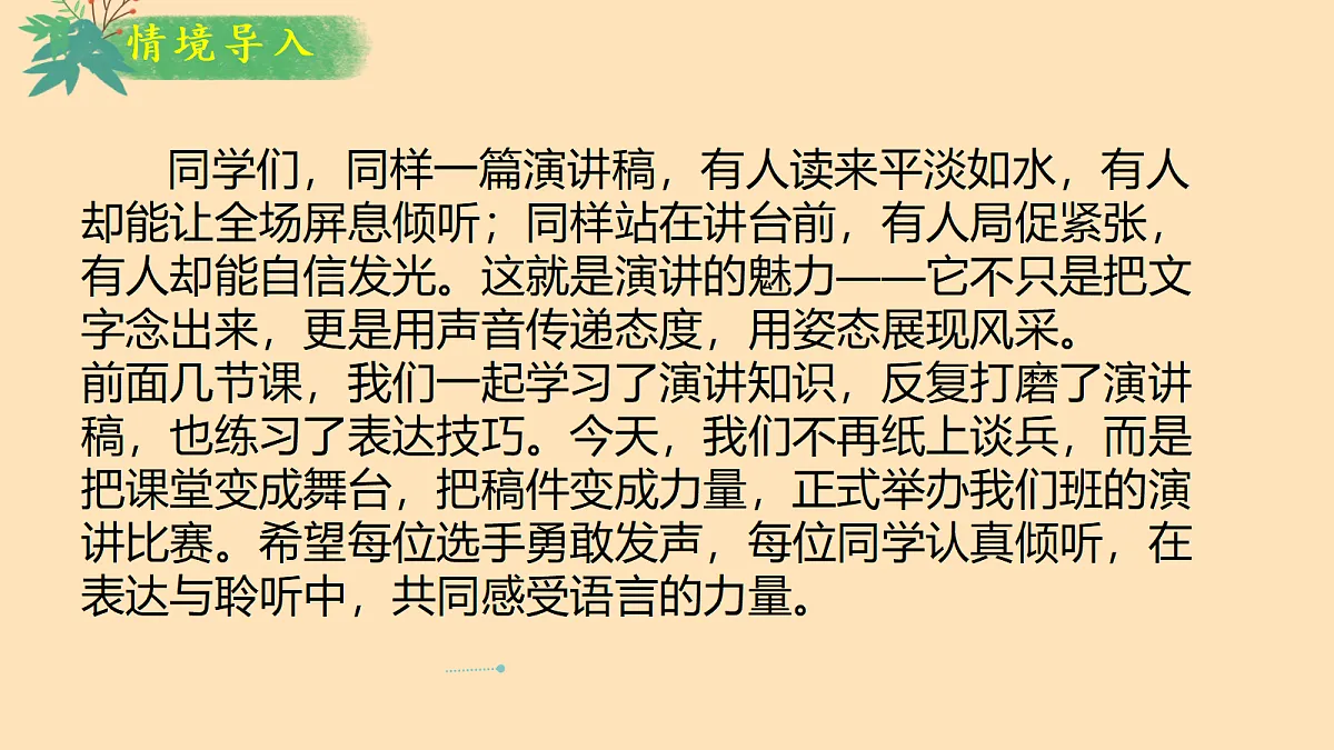 18219394第5页