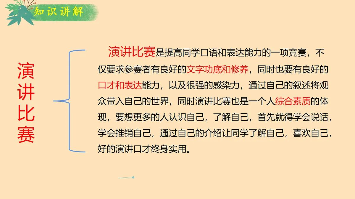 18219394第6页