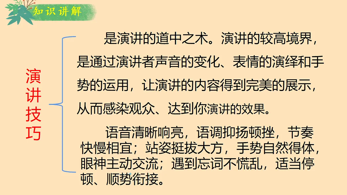 18219394第7页