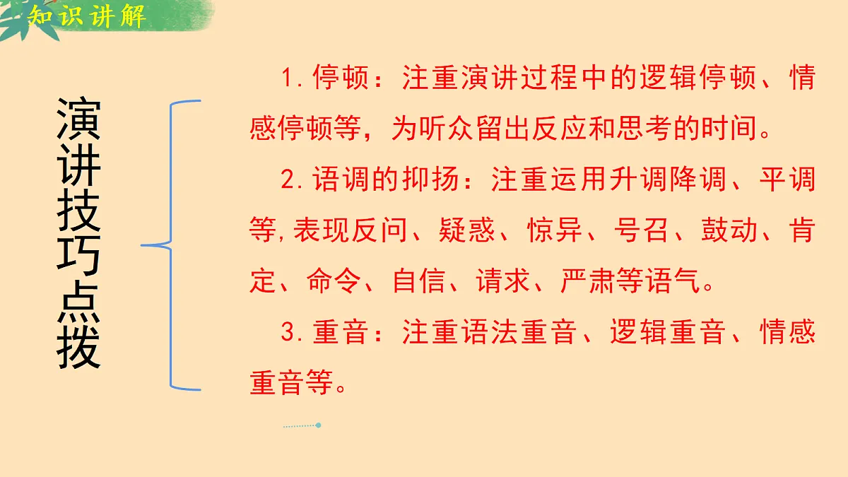 18219394第8页