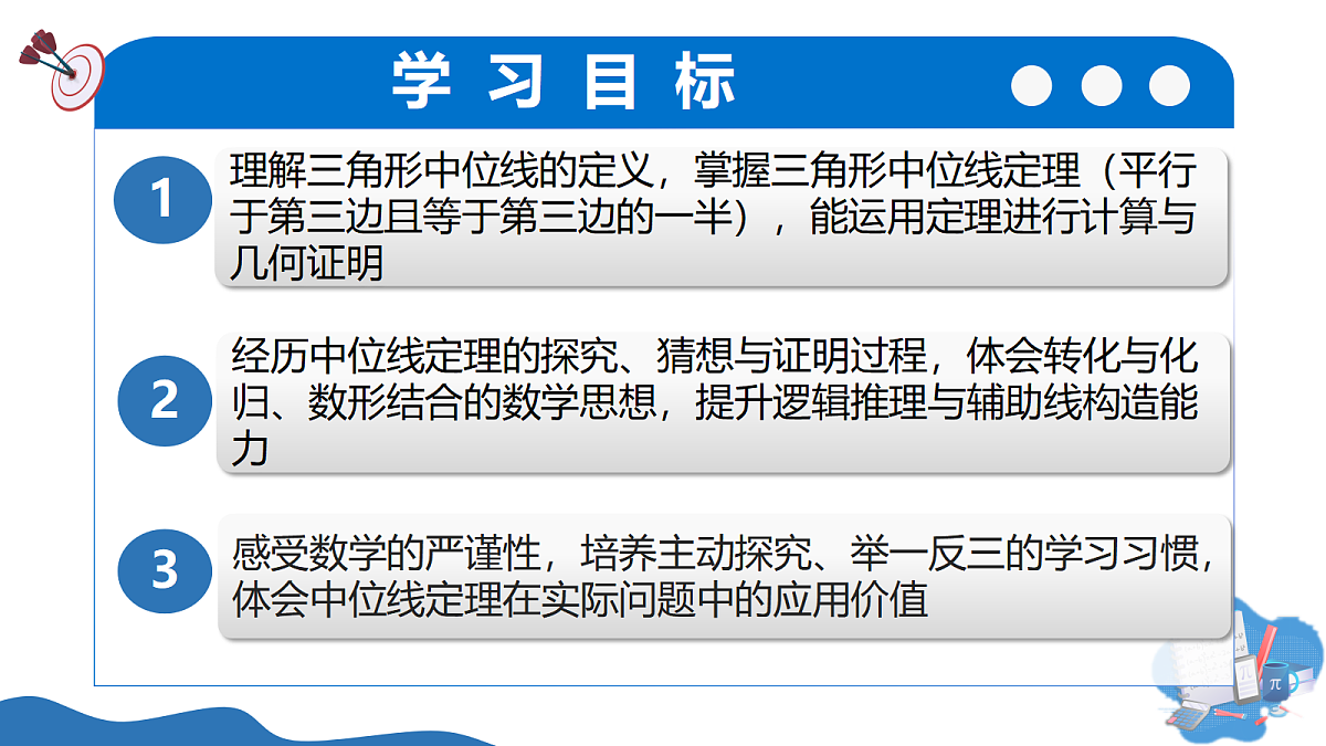 18219396第3页