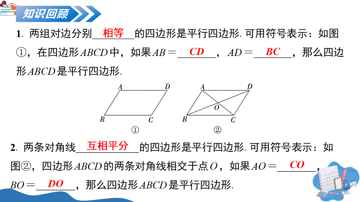 18219396第4页