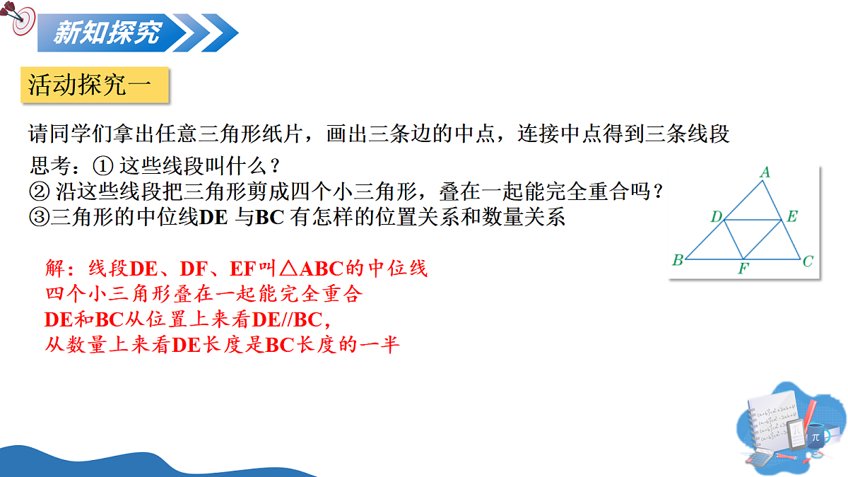 18219396第6页