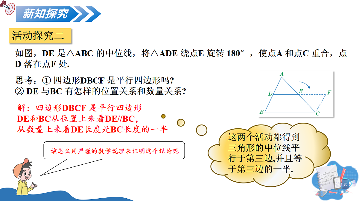 18219396第7页