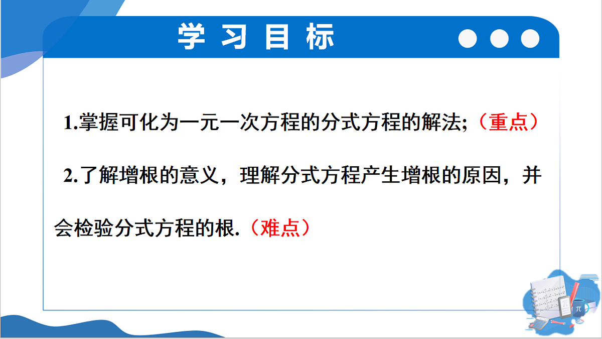 18219397第2页