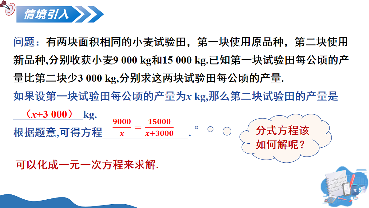 18219397第4页