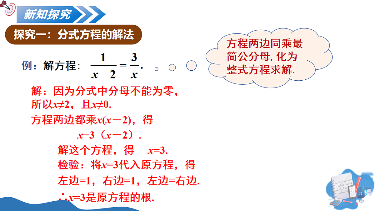 18219397第5页