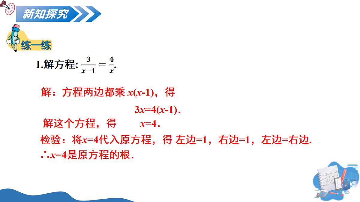18219397第7页