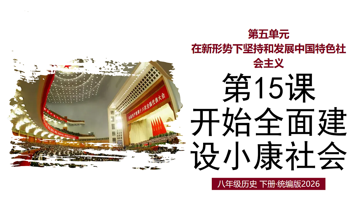 18219399第1页