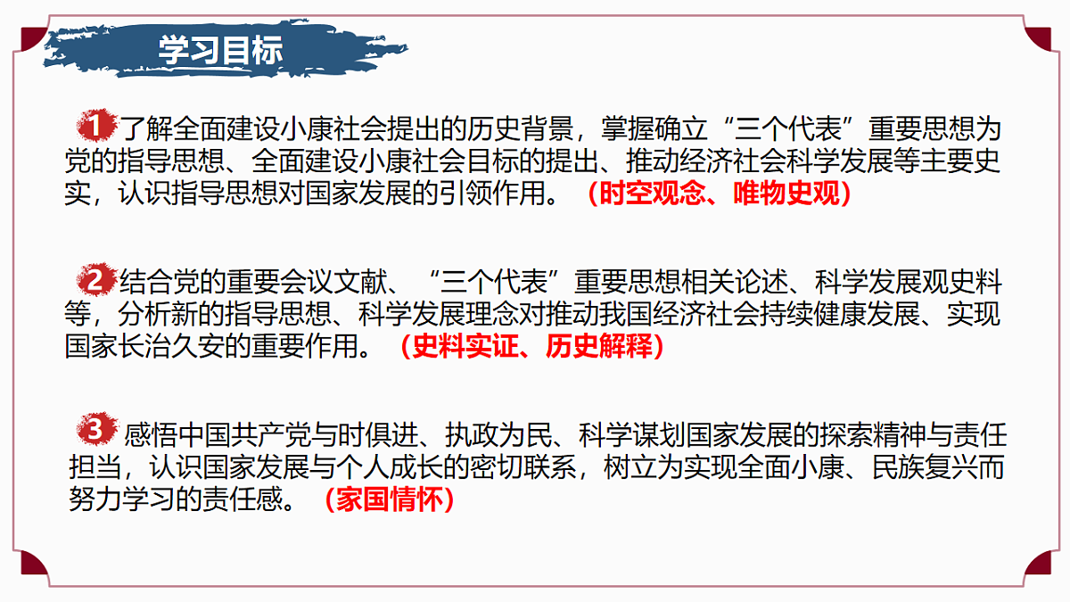 18219399第3页