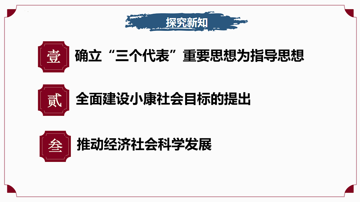 18219399第4页