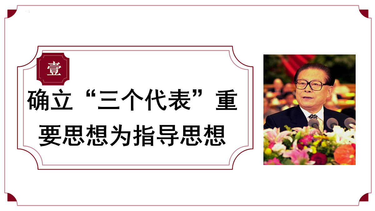 18219399第5页