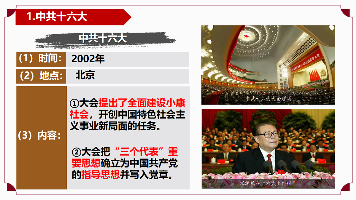 18219399第7页