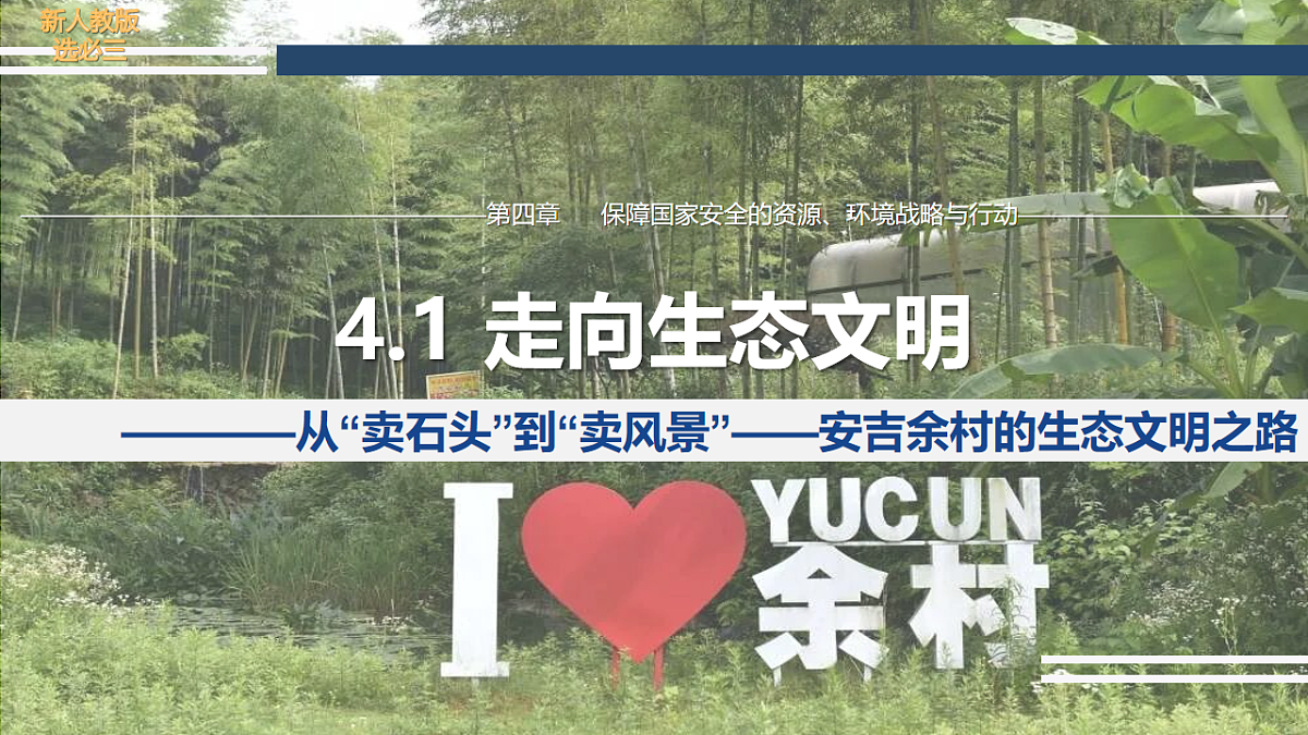 18219407第1页