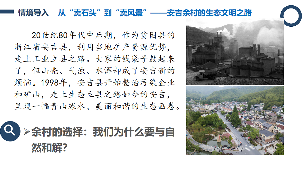 18219407第4页