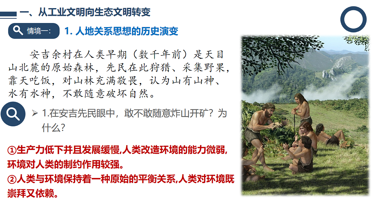 18219407第5页