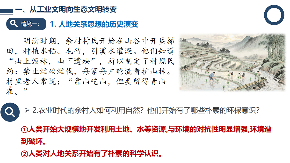 18219407第7页