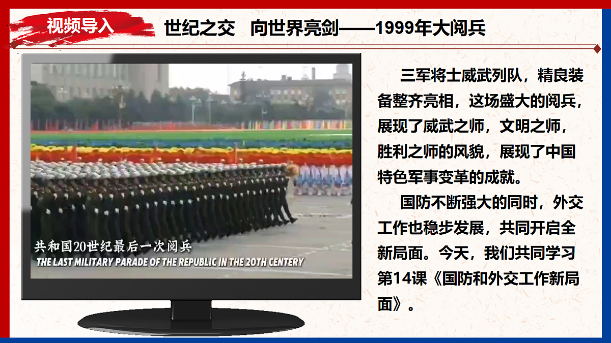 18219412第1页