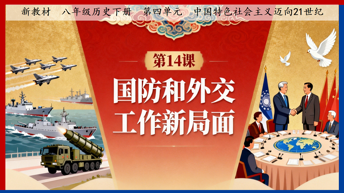 18219412第2页