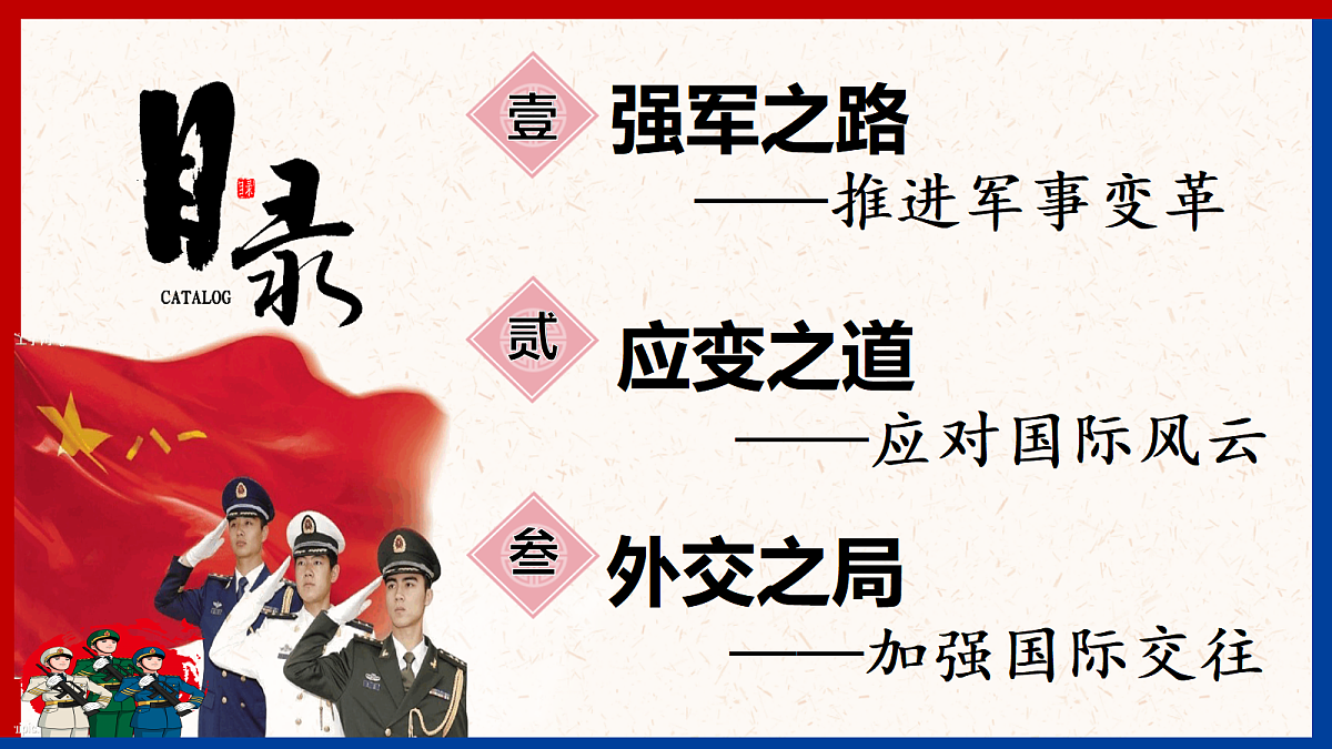 18219412第4页