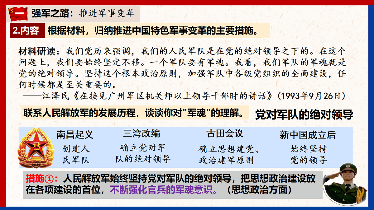 18219412第7页