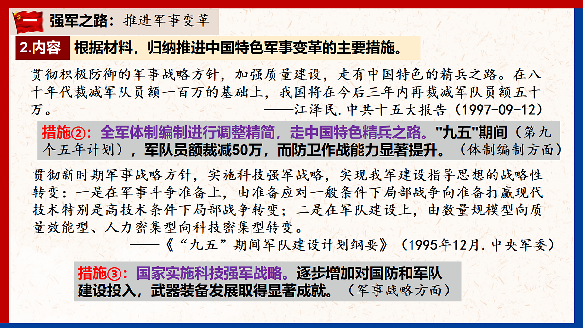 18219412第8页