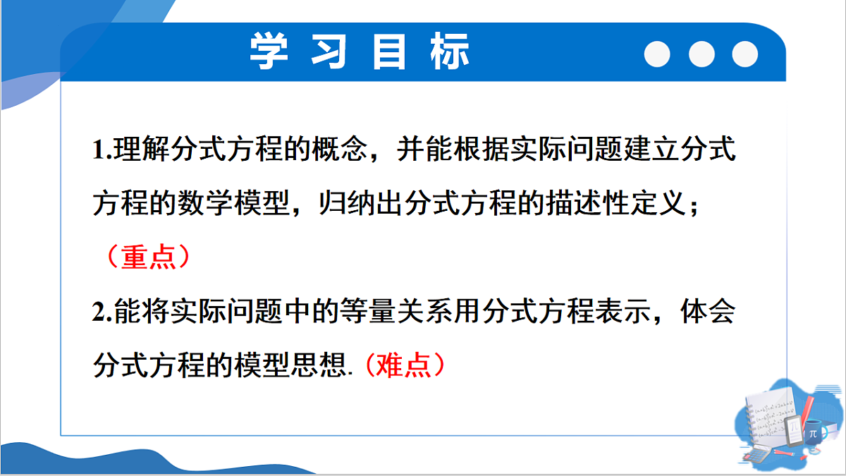 18219414第2页