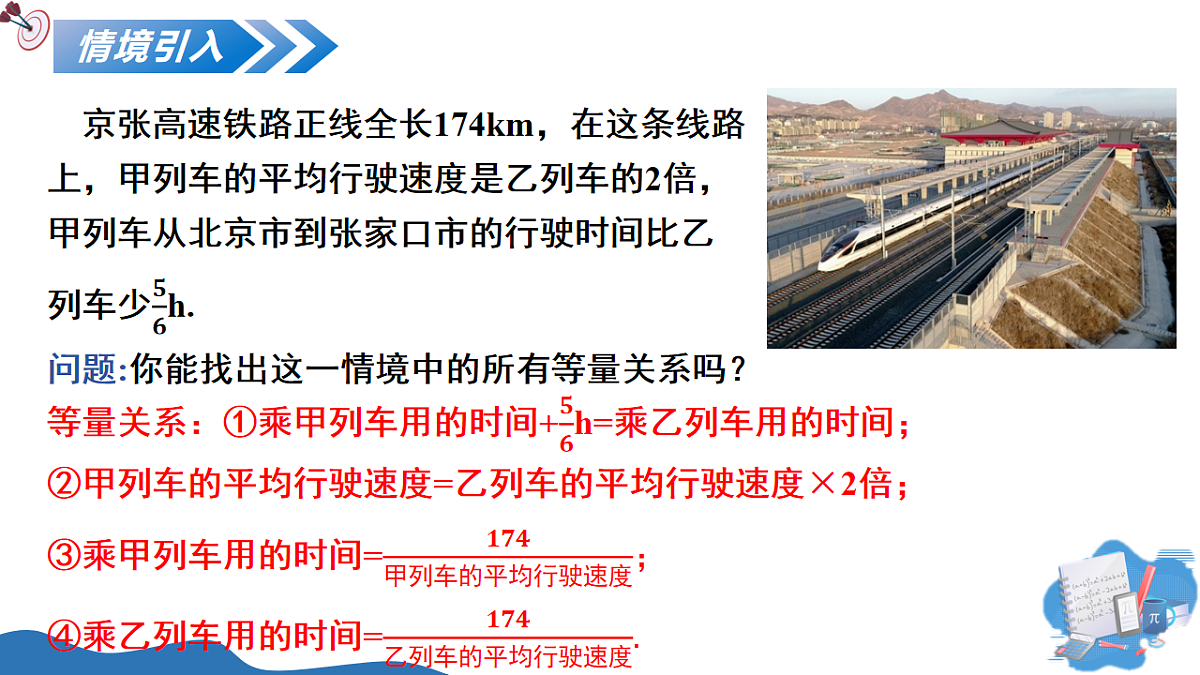 18219414第4页