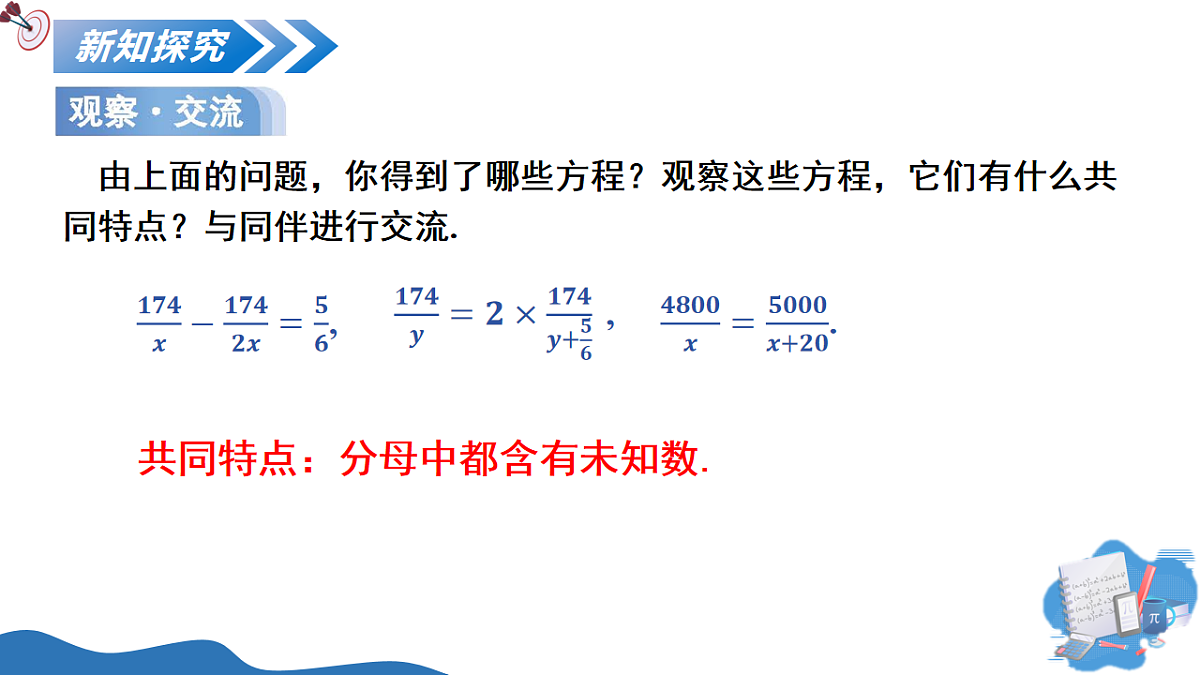 18219414第7页
