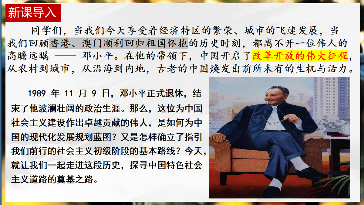 18219427第1页