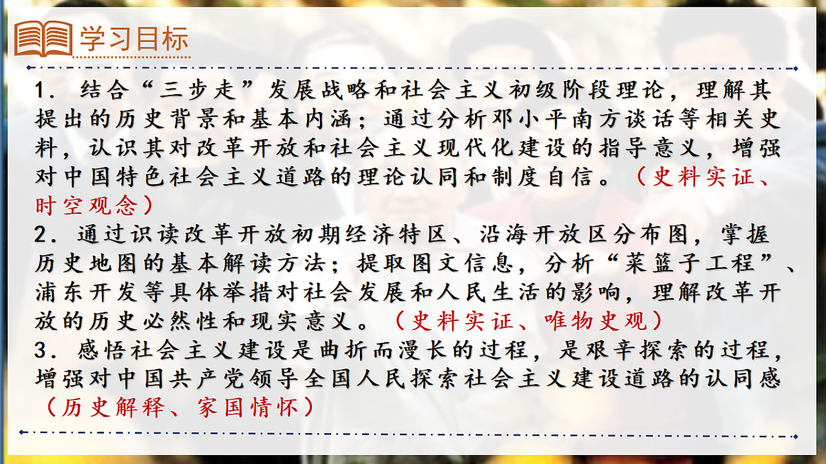 18219427第3页